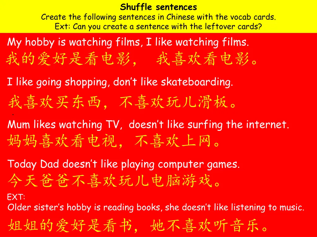 shuffle sentences