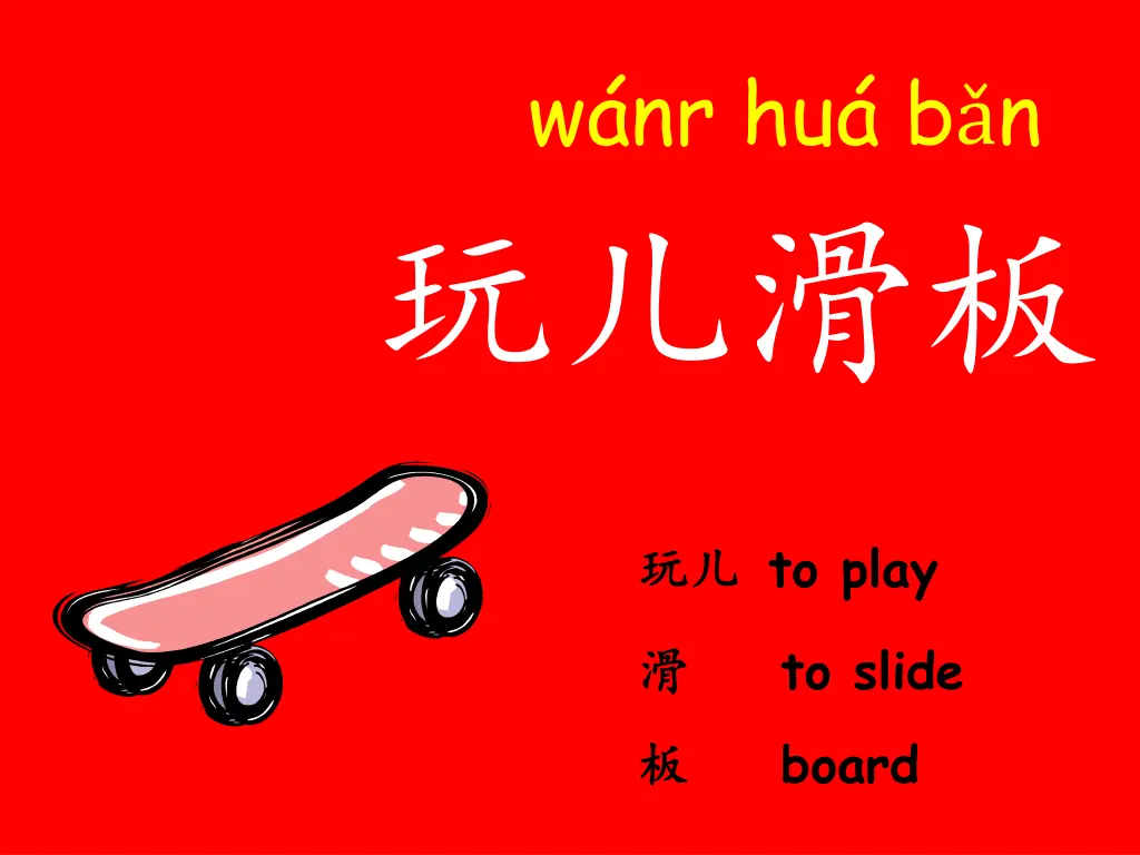 w nr hu b n