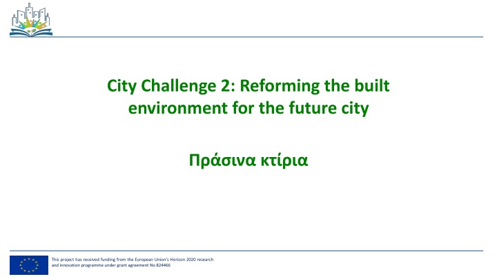 city challenge 2 reforming the built environment