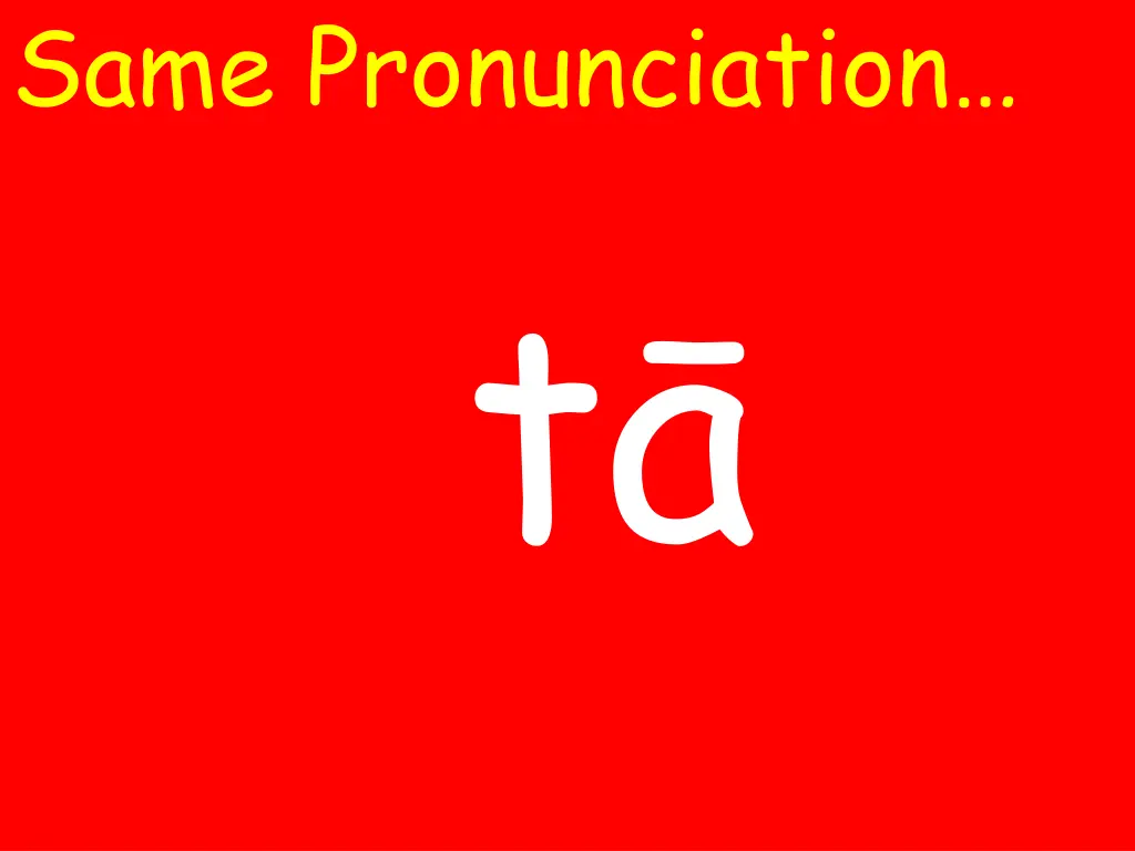 same pronunciation t