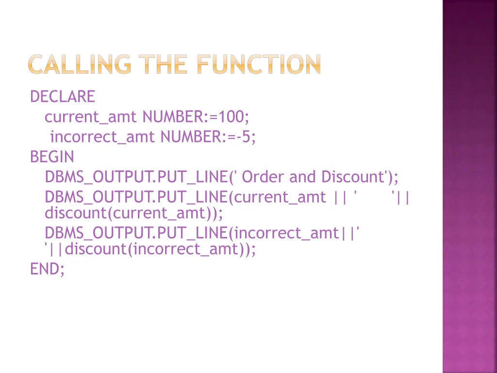 calling the function declare current amt number