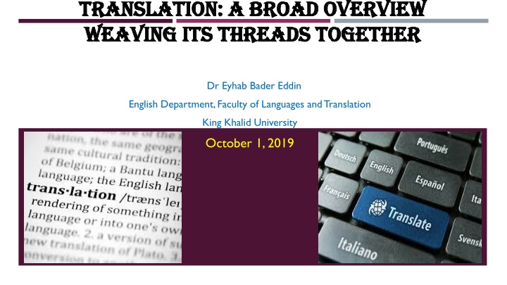 translation a broad overview translation a broad