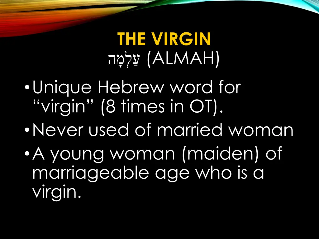 the virgin almah