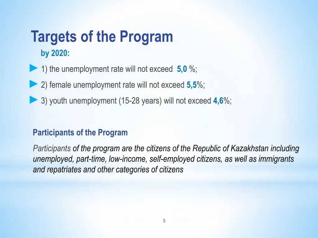 targets of the program by 2020 1 the unemployment