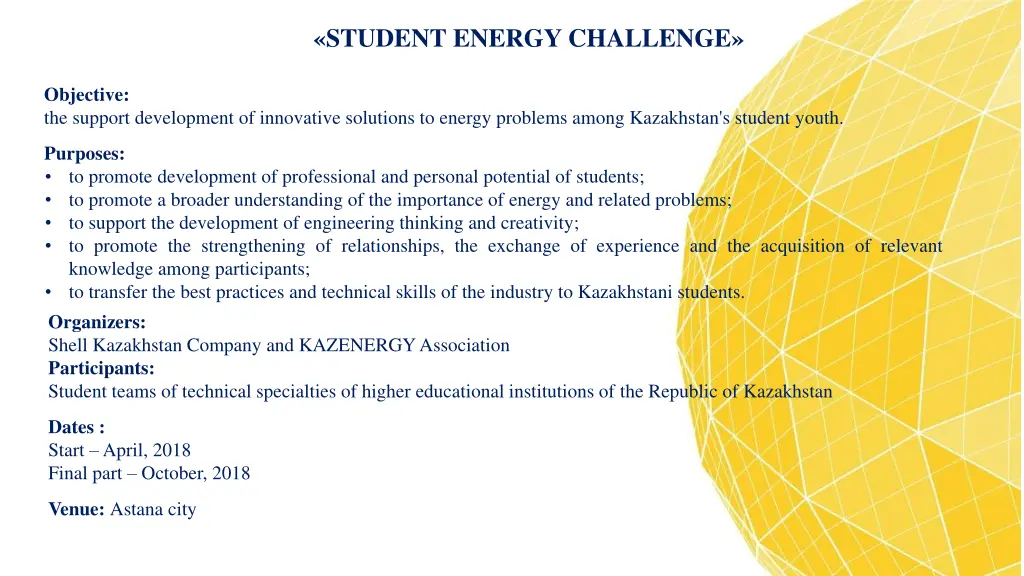 student energy challenge