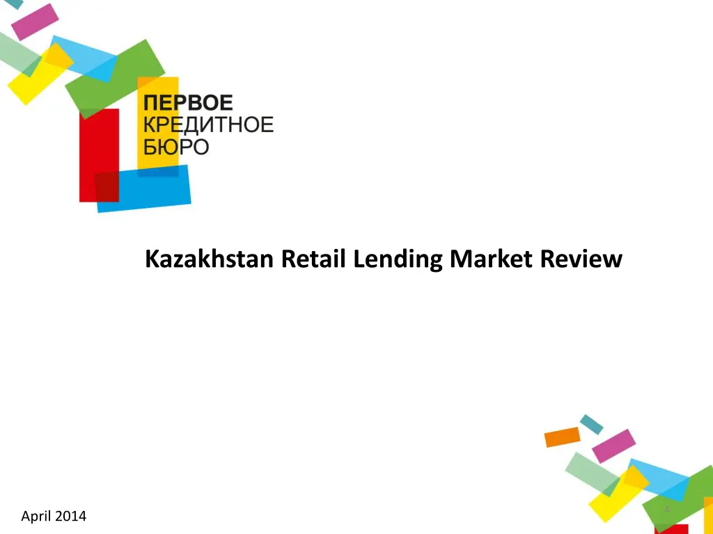 kazakhstan retail lending market review