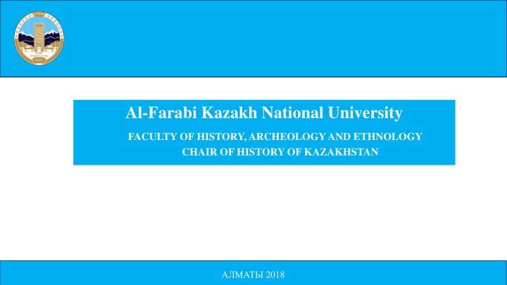 al farabi kazakh national university