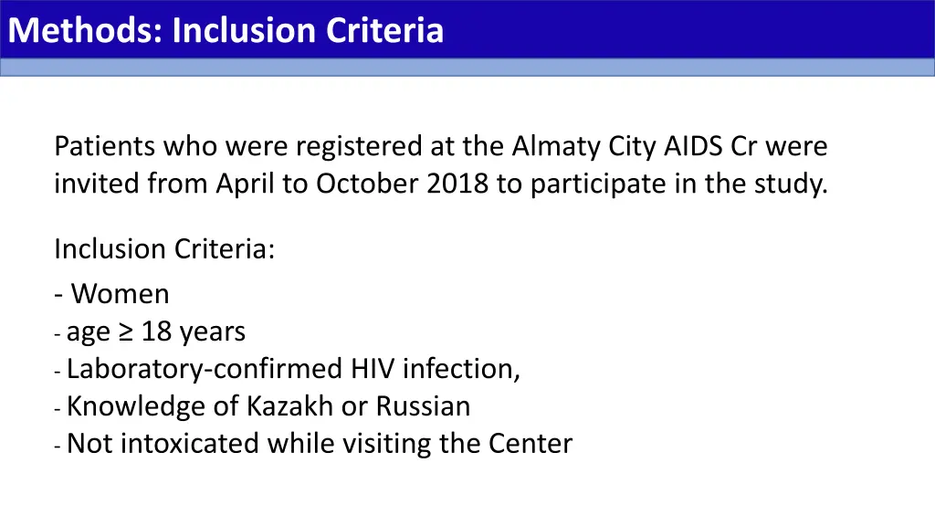 methods inclusion criteria