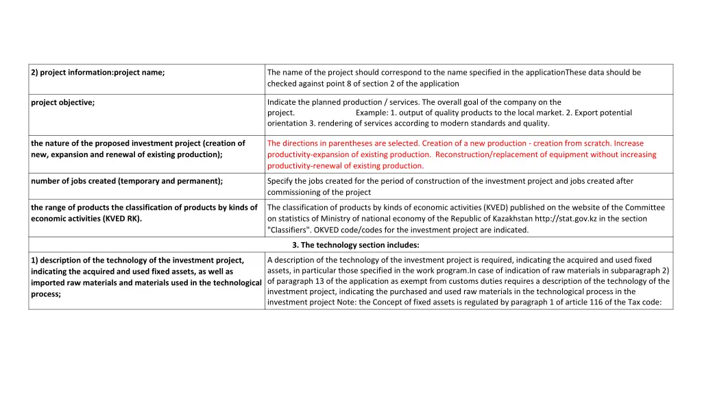 2 project information project name