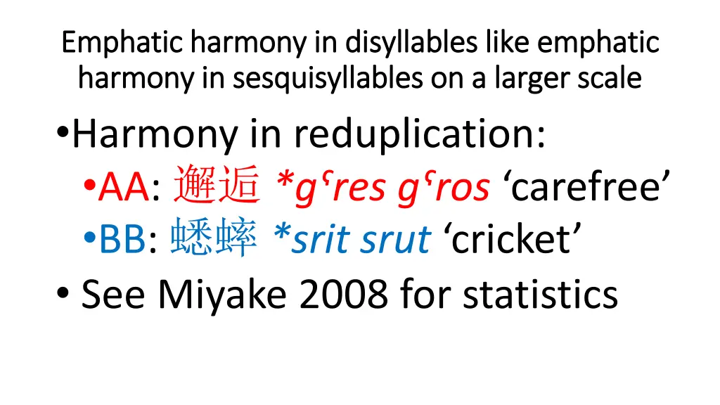 emphatic harmony in disyllables like emphatic 1