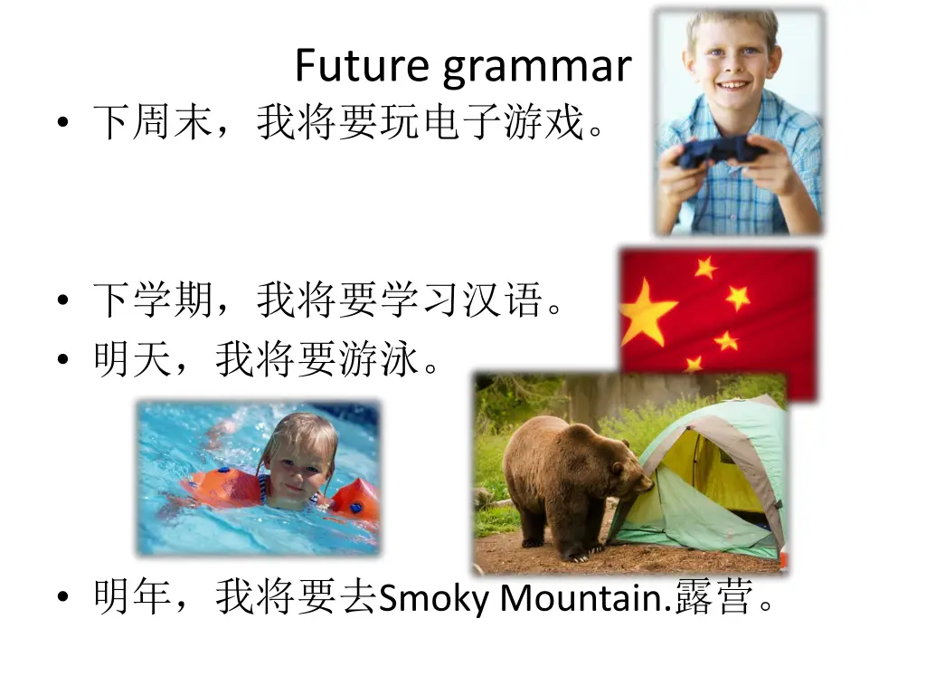 future grammar