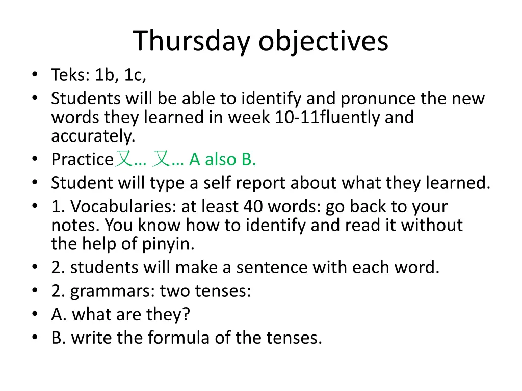 thursday objectives teks 1b 1c students will