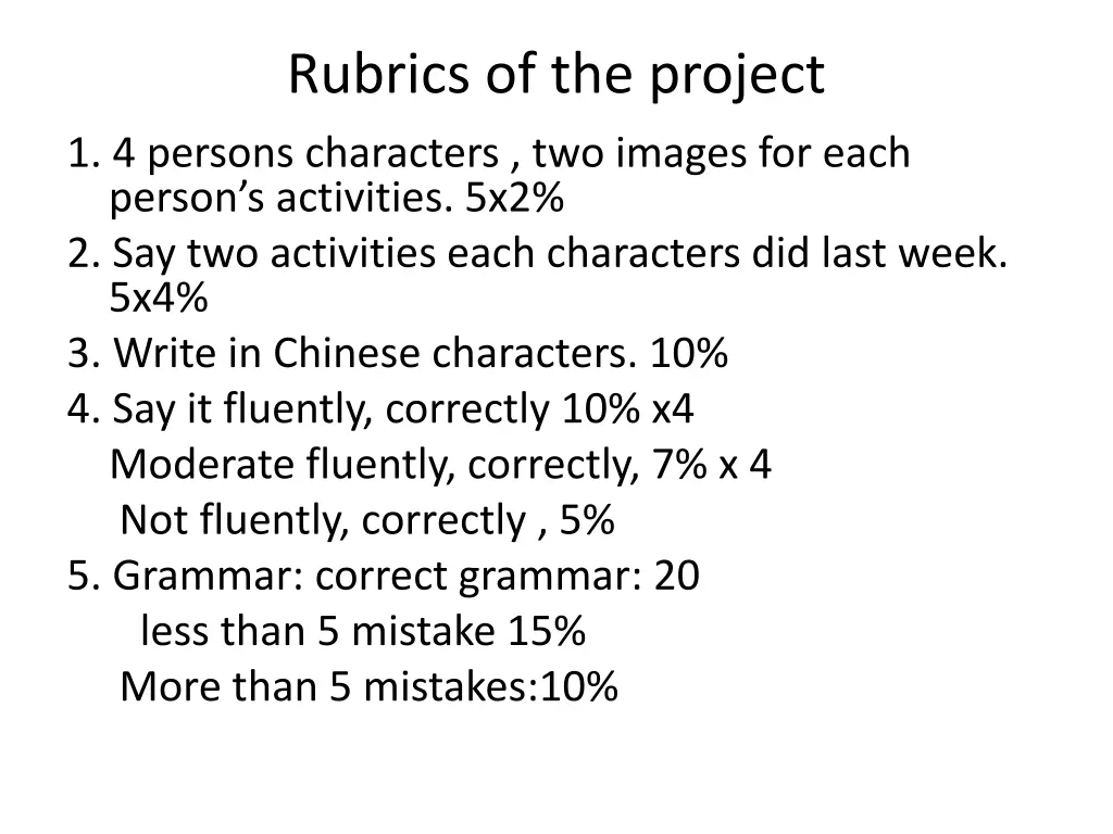 rubrics of the project