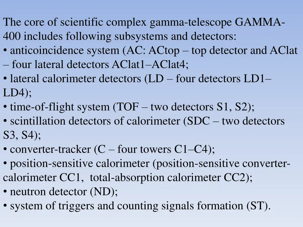 the core of scientific complex gamma telescope