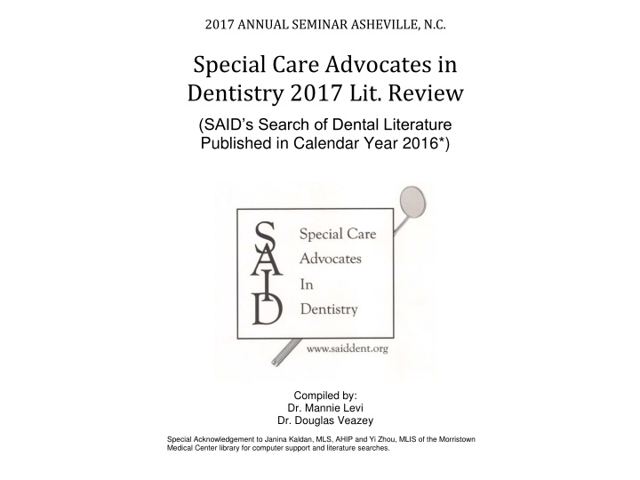 2017 annual seminar asheville n c special care