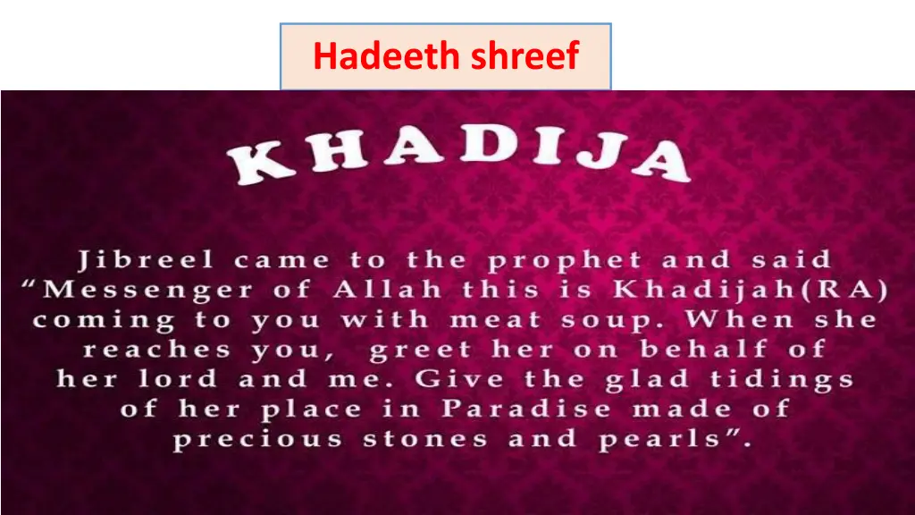 hadeeth shreef