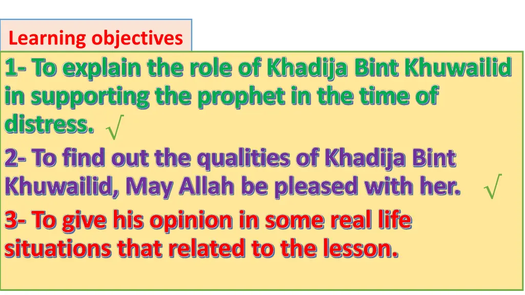 learning objectives 1 to explain the role 1