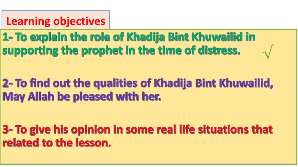 learning objectives 1 to explain the role