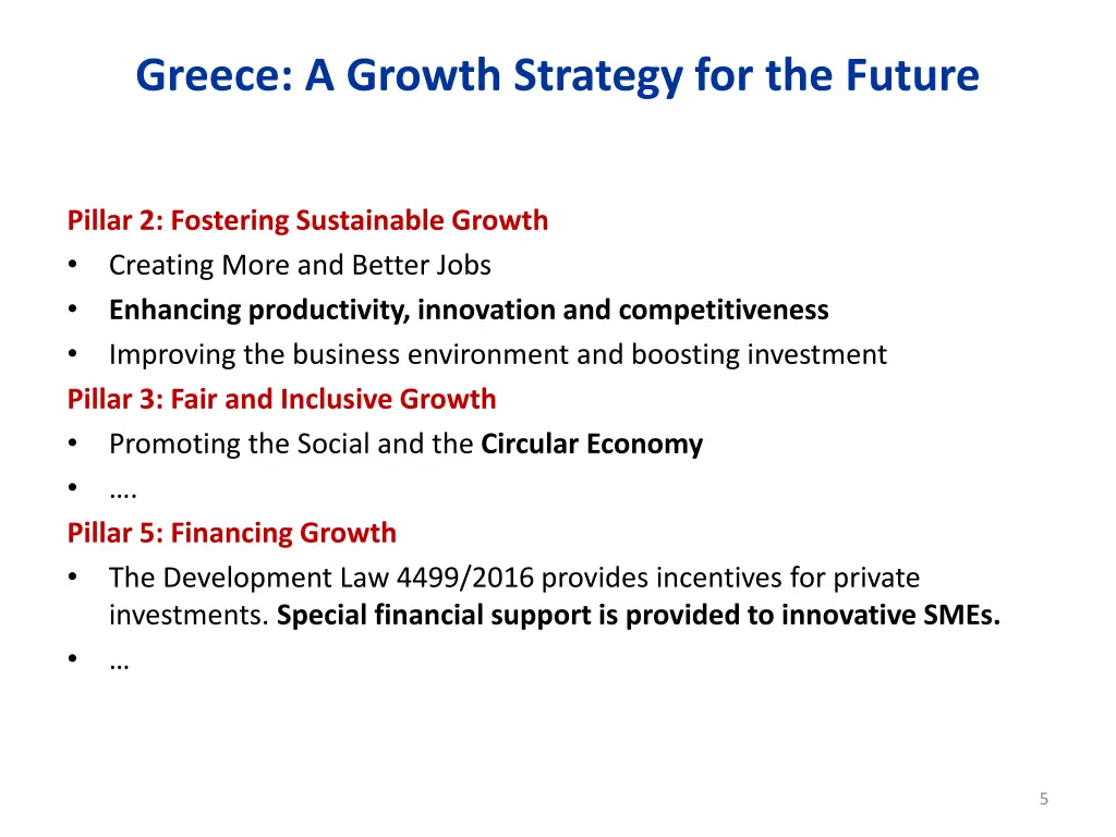 greece a growth strategy for the future 2