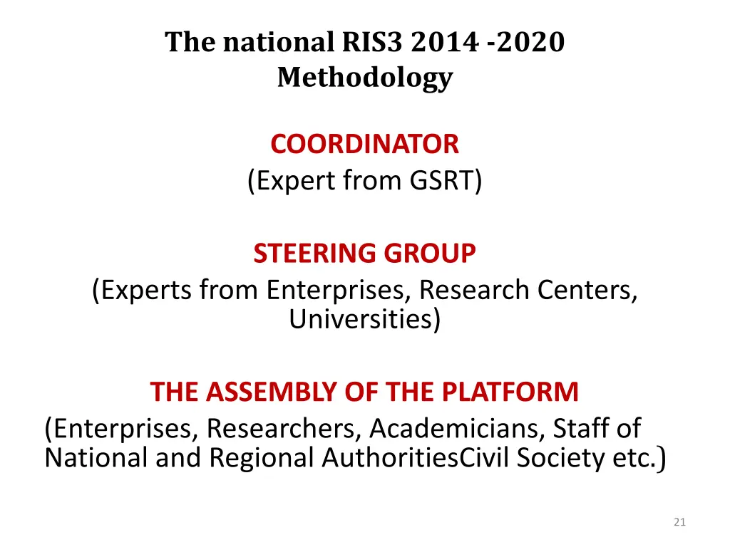 the national ris3 2014 2020 methodology