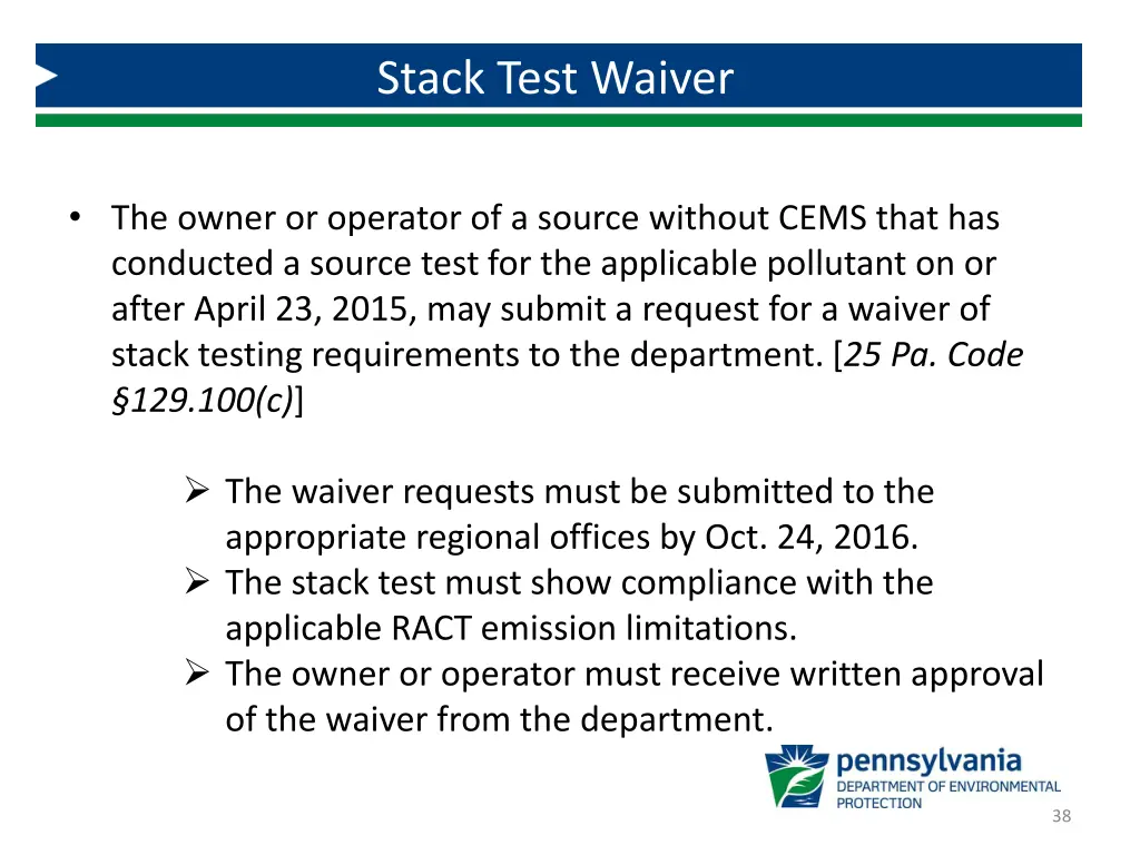 stack test waiver