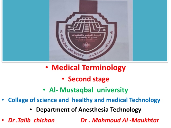 medical terminology second stage al mustaqbal