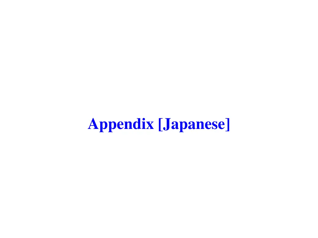 appendix japanese