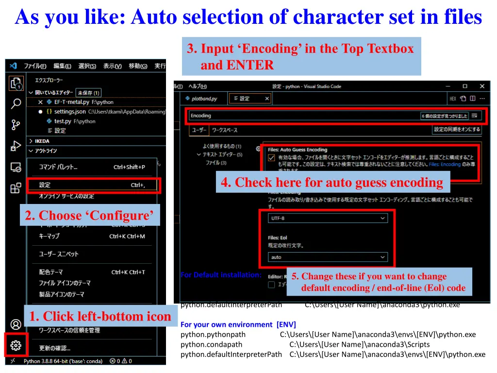 as you like auto selection of character