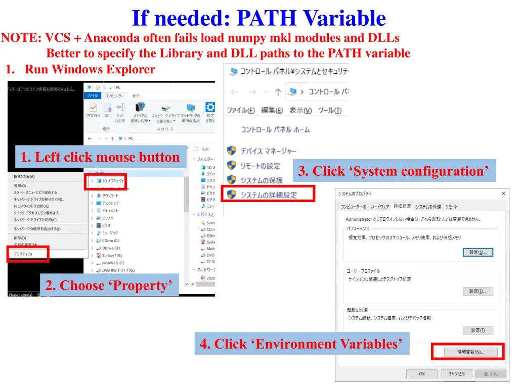 if needed path variable