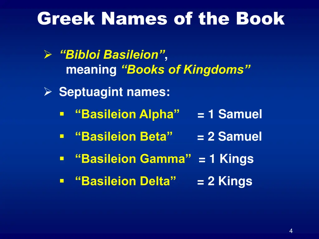 greek names of the book