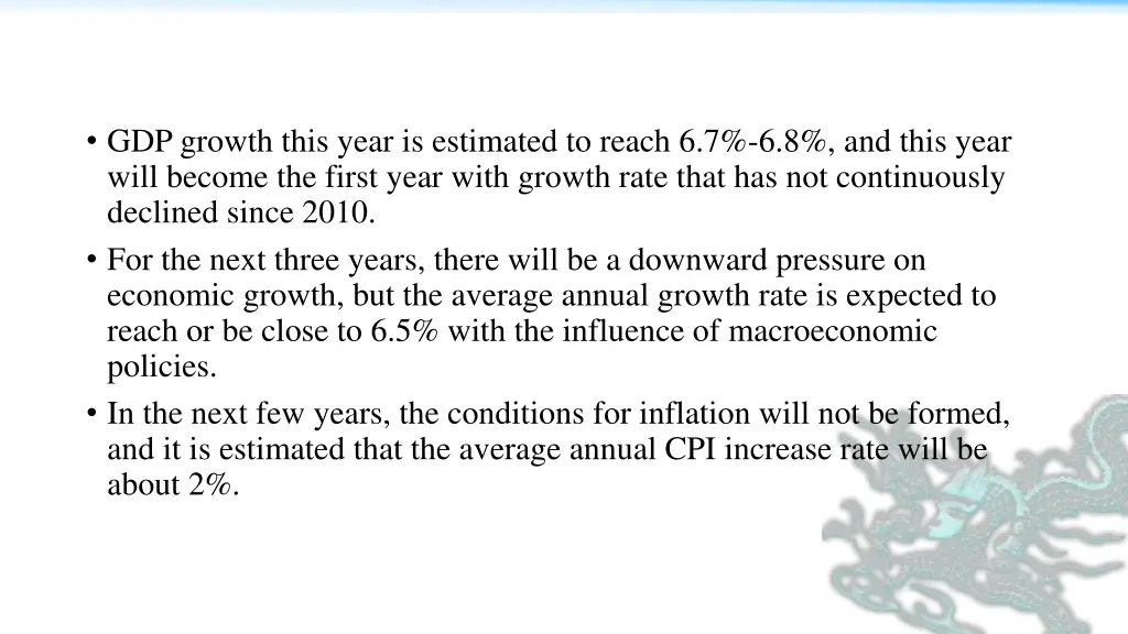 gdp growth this year is estimated to reach