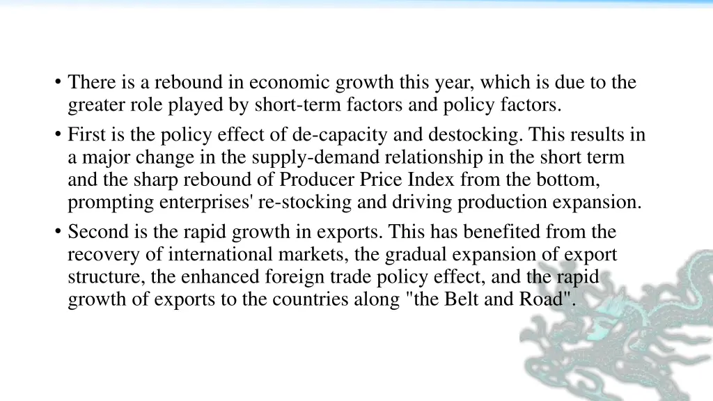 there is a rebound in economic growth this year