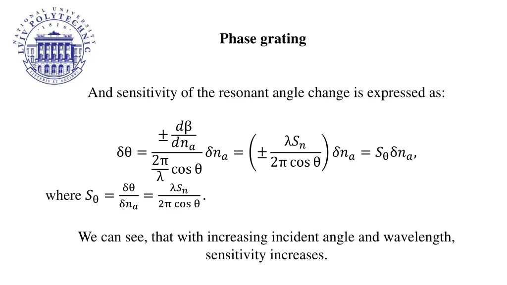 phase grating 1