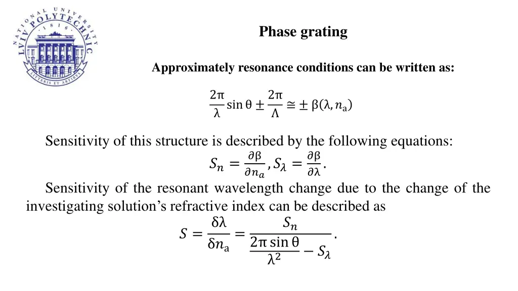 phase grating