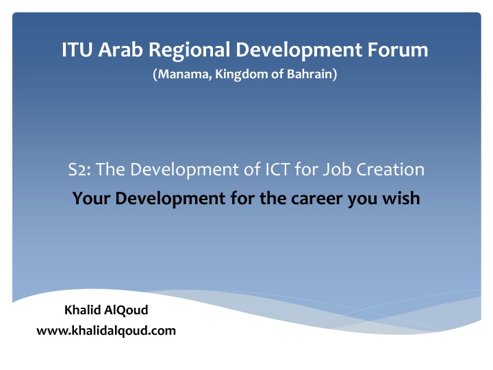 itu arab regional development forum manama