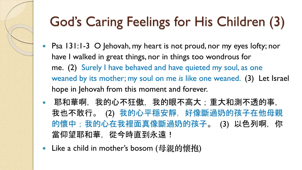 god s caring feelings for his children 3