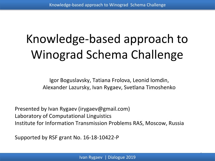 knowledge based approach to winograd schema