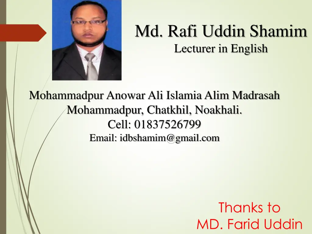 md rafi uddin shamim lecturer in english