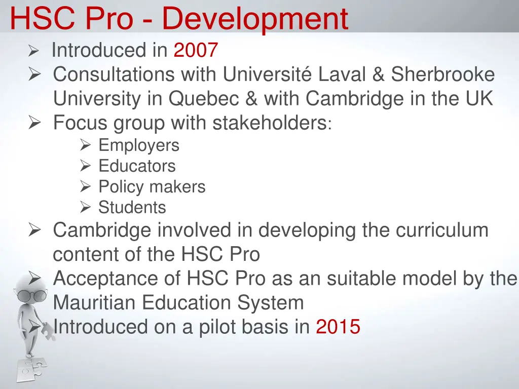 hsc pro development introduced in 2007