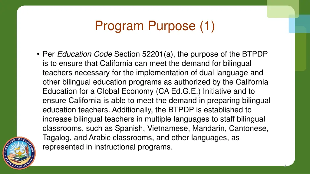 program purpose 1