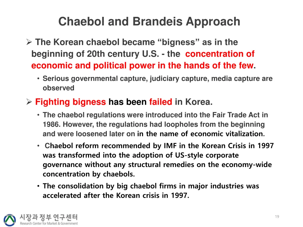 chaebol and brandeis approach