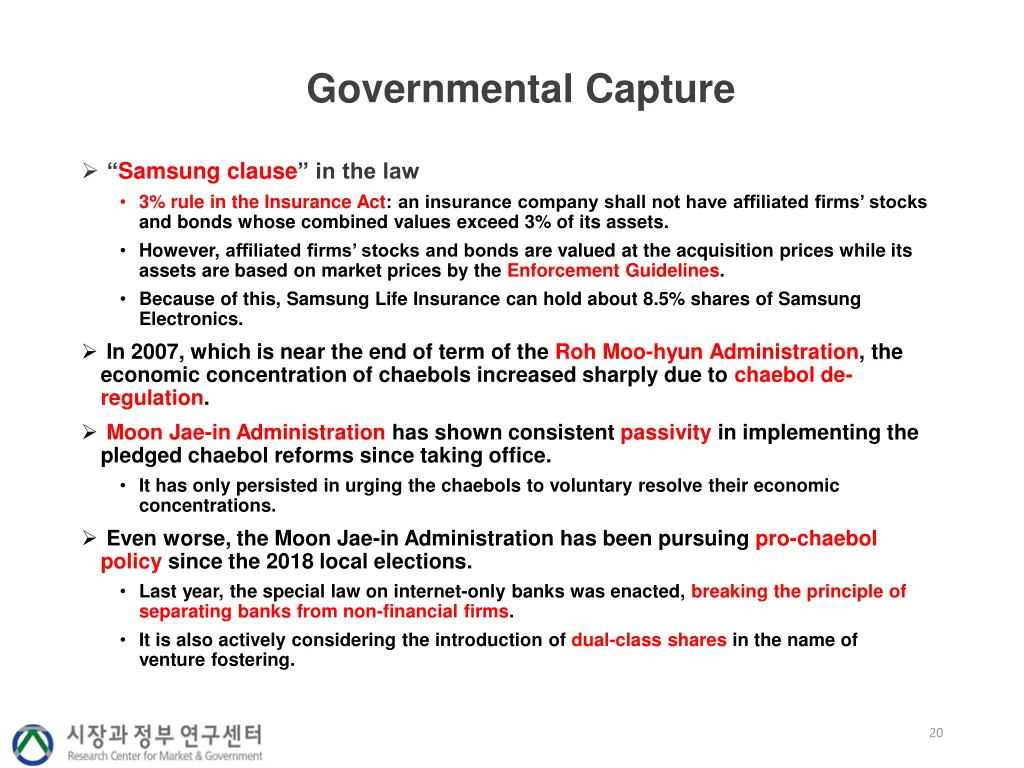 governmental capture