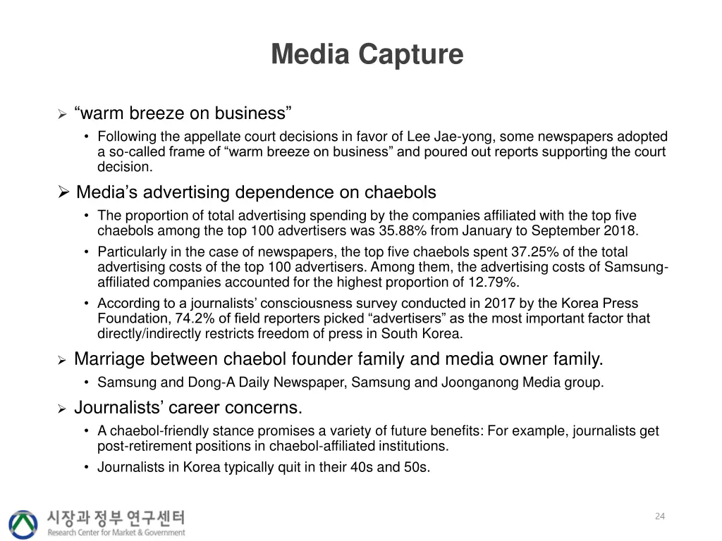 media capture