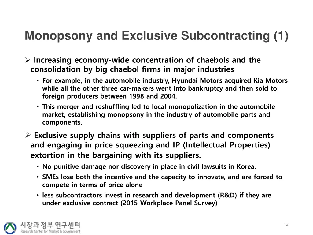 monopsony and exclusive subcontracting 1