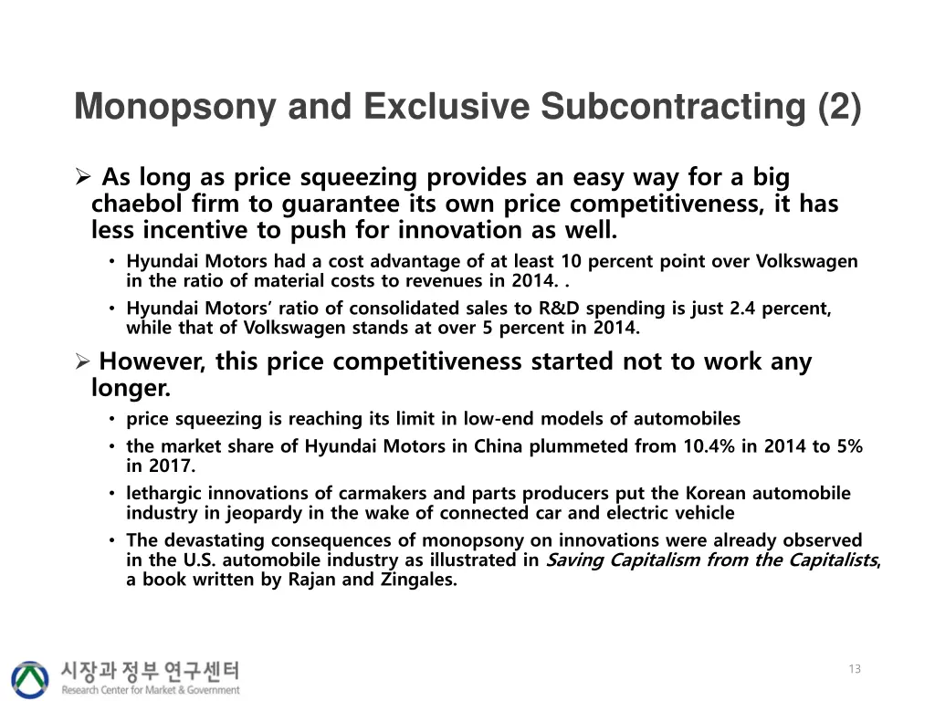 monopsony and exclusive subcontracting 2