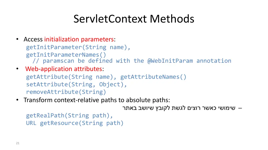 servletcontext methods