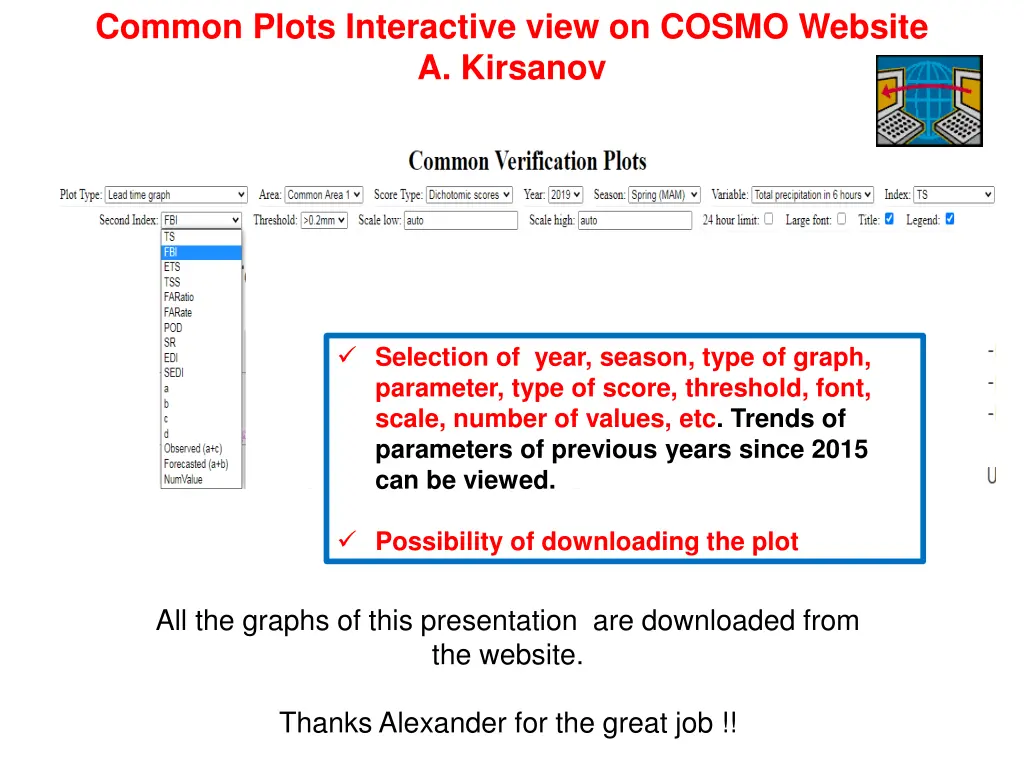 common plots interactive view on cosmo website 1