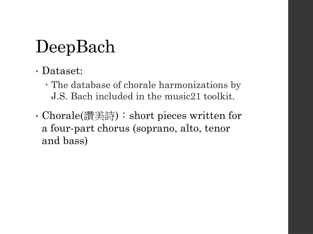 deepbach 5