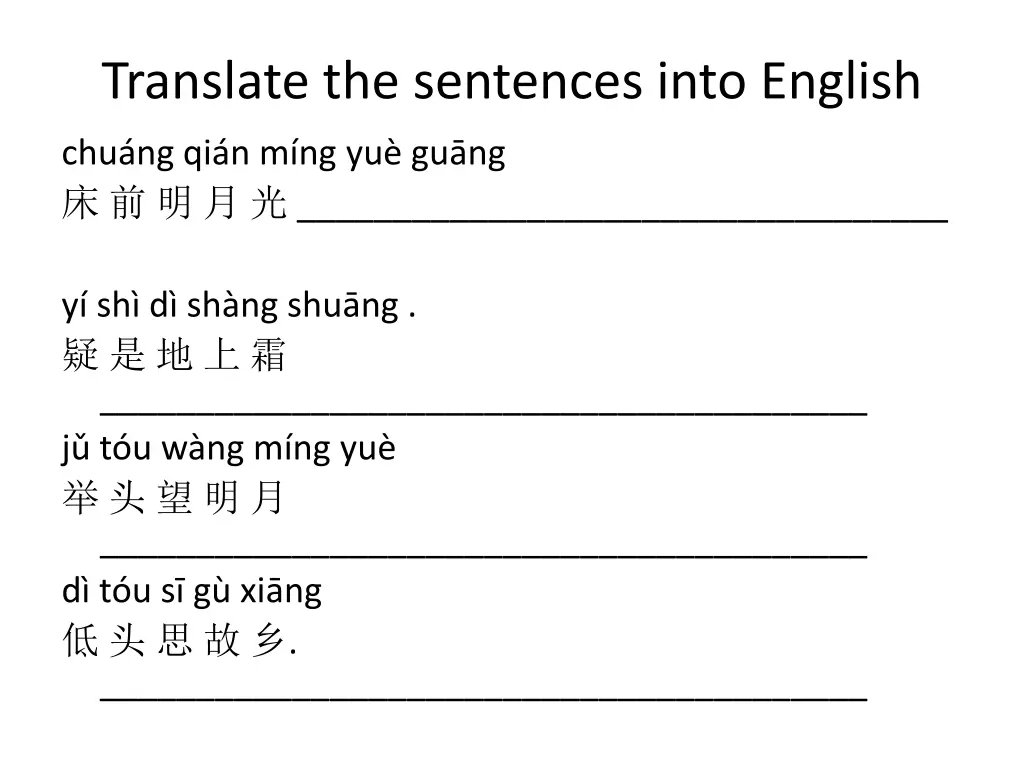 translate the sentences into english