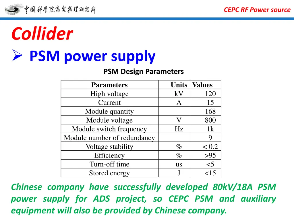 cepc rf power source 11